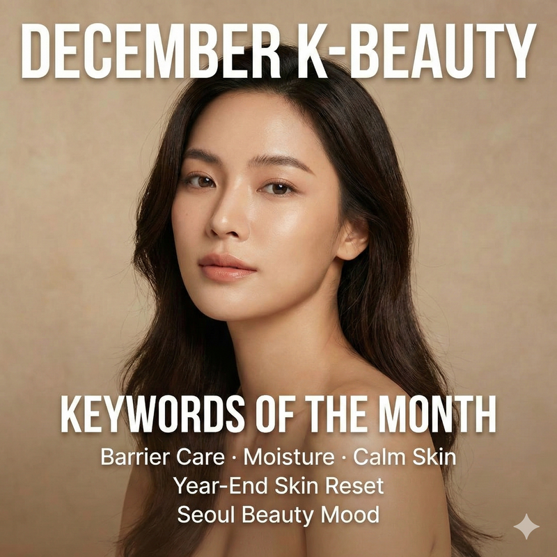 December K-Beauty Magazine