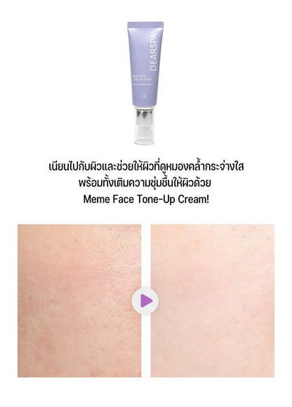 Meme Face Tone Up Cream 