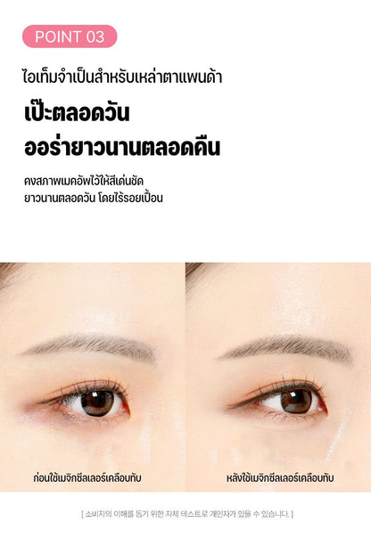 Powder 4 Room Make-up Setting Multi Magic Sealer 10ml 