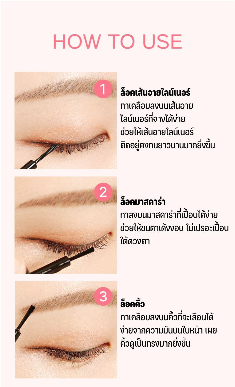 Powder 4 Room Make-up Setting Multi Magic Sealer 10ml 
