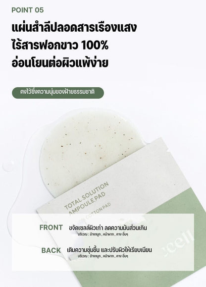 Total Solution Ampoule Pads 28ea 