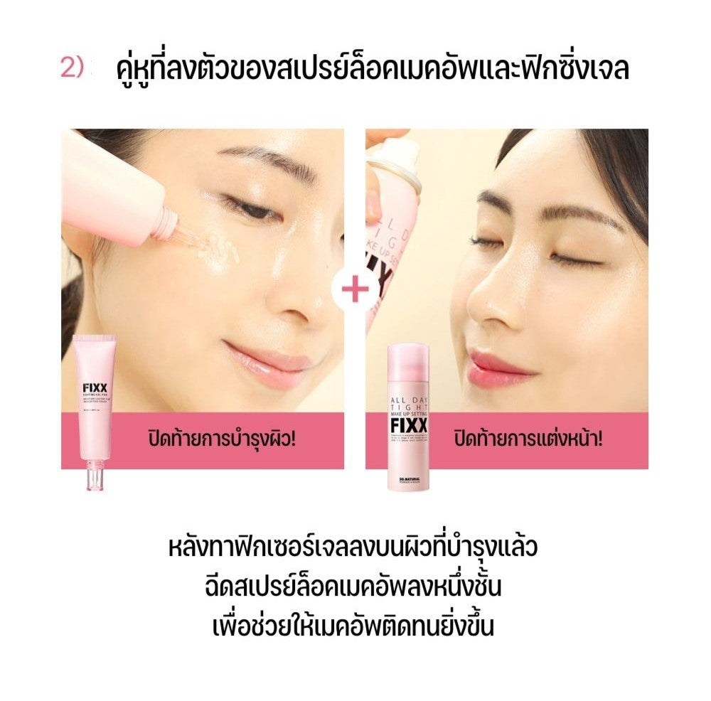 All Day Tight Make Up Setting Fixx 75ml-Can 