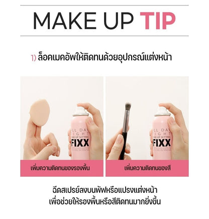 All Day Tight Make Up Setting Fixx 75ml-Can 