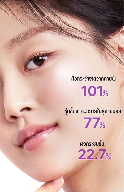 EX Super Collagen Mask 4ea 