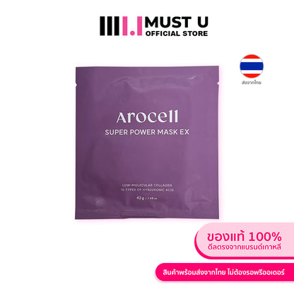 AROCELL Super Power Mask EX 42g (1ea)