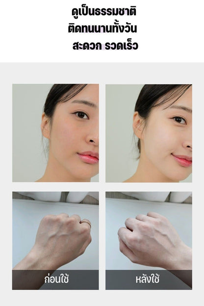 Meme Face Tone Up Cream 