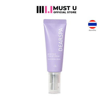 Meme Face Tone Up Cream 