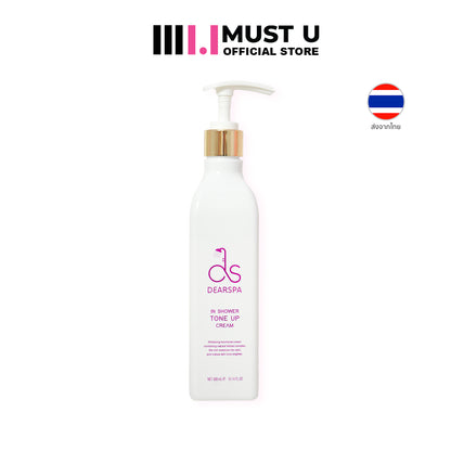 In Shower Tone Up Cream 